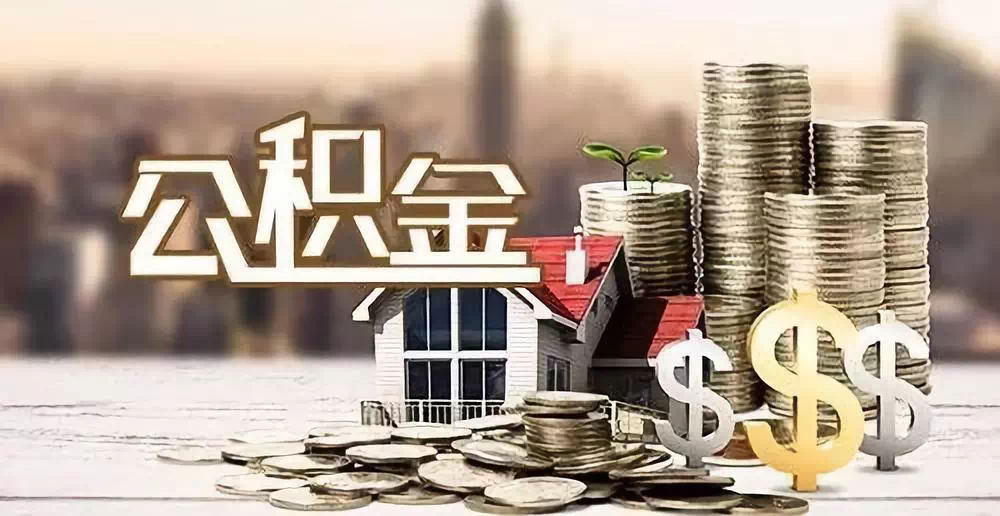 广州花都区私人资金. 私人投资. 资金管理